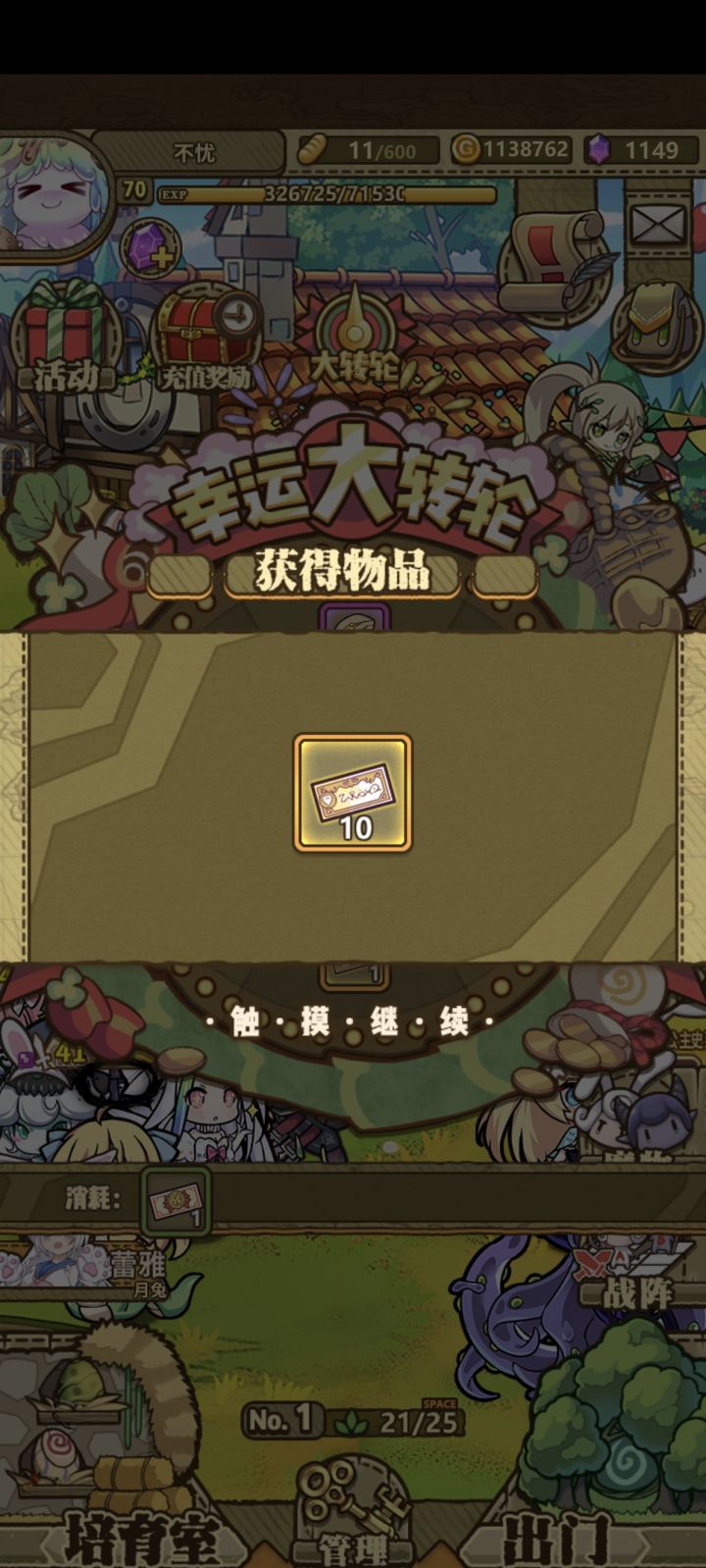 貌似第一次截图
