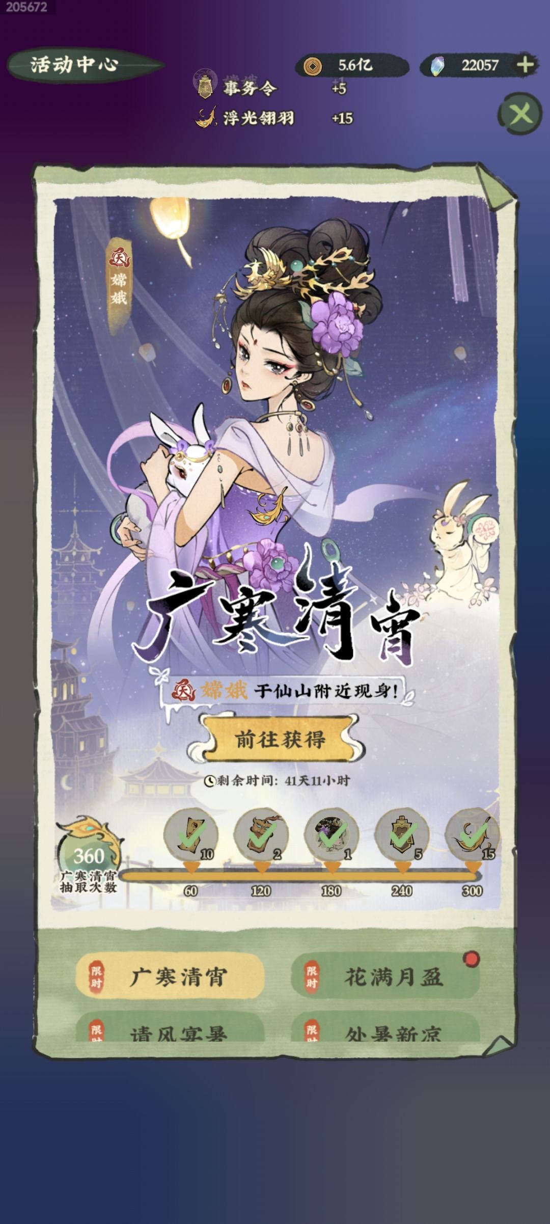760抽双池子满，来个超越的 2