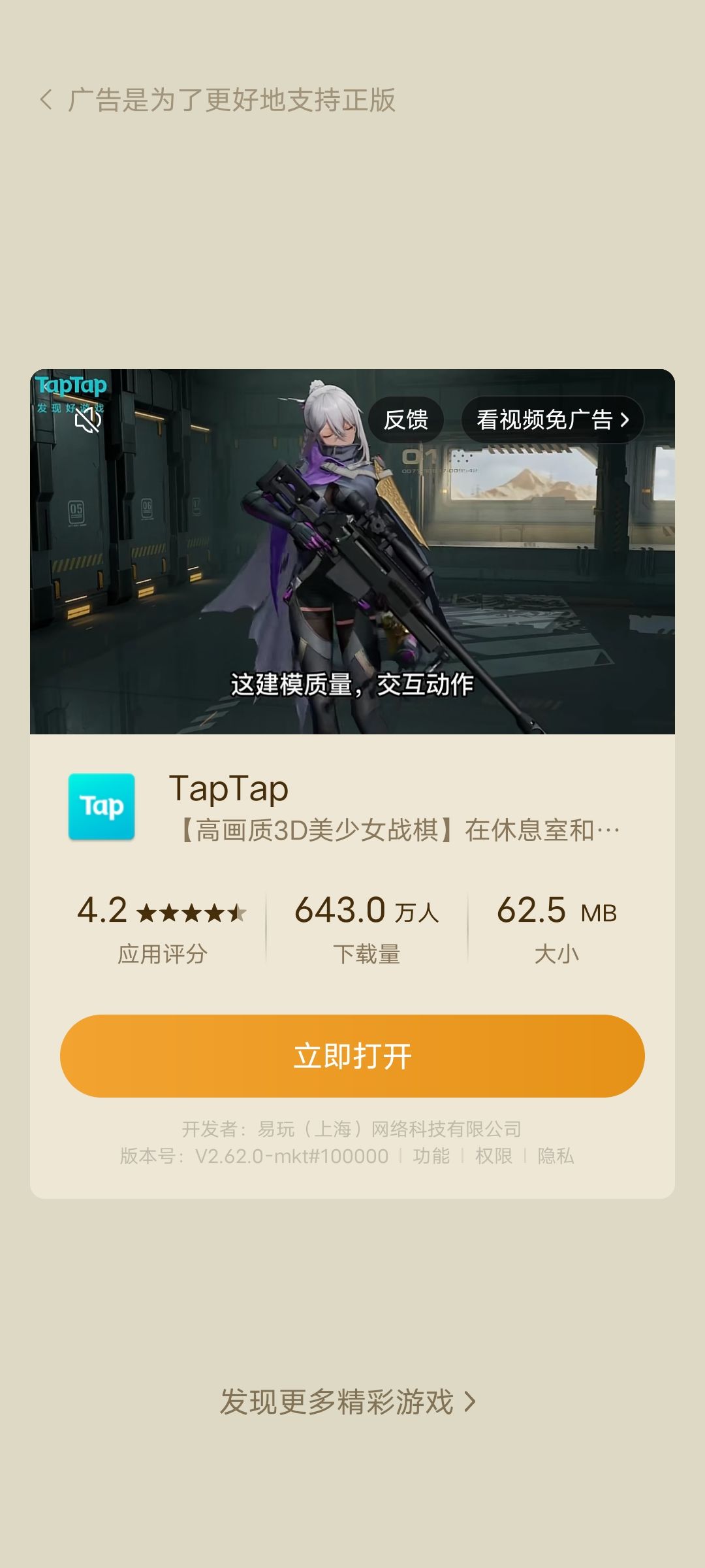 不知道的还以为5分制呢 1