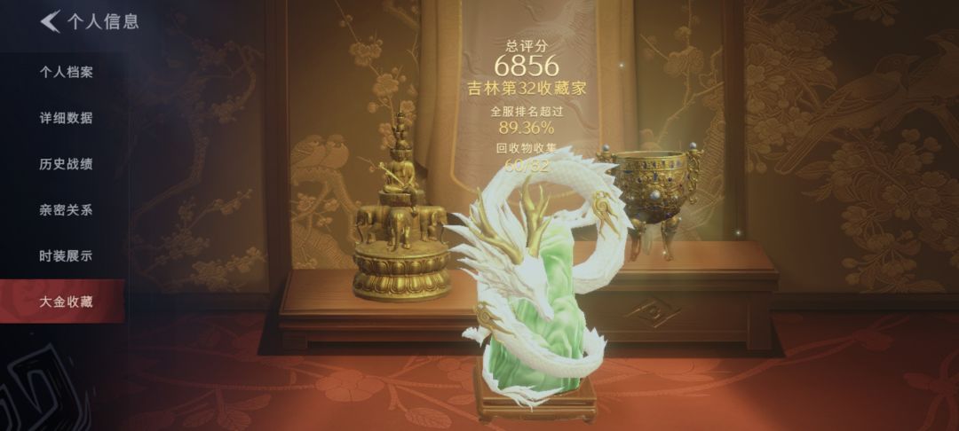 超自然就像突然开了智似的截图