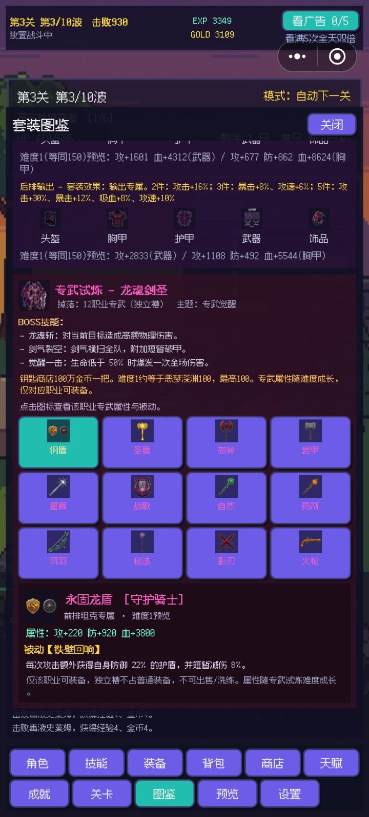 1.0.19更新截图