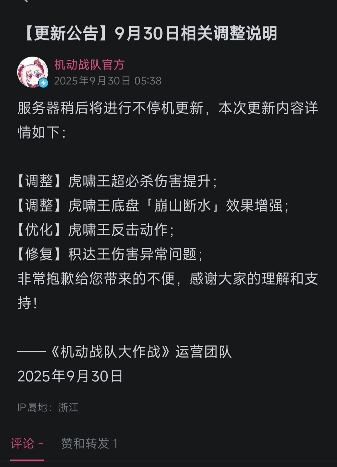 这就是虎孝王吗☝🤓 1