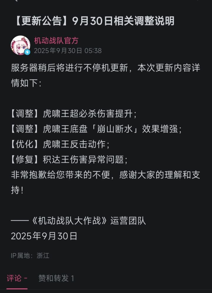 这就是虎孝王吗☝🤓截图