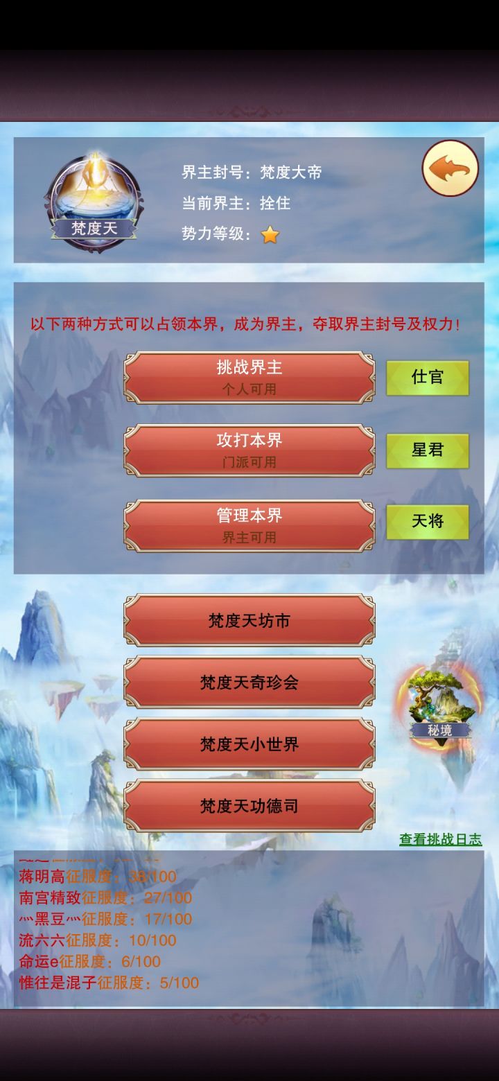 166也是开上人车了截图