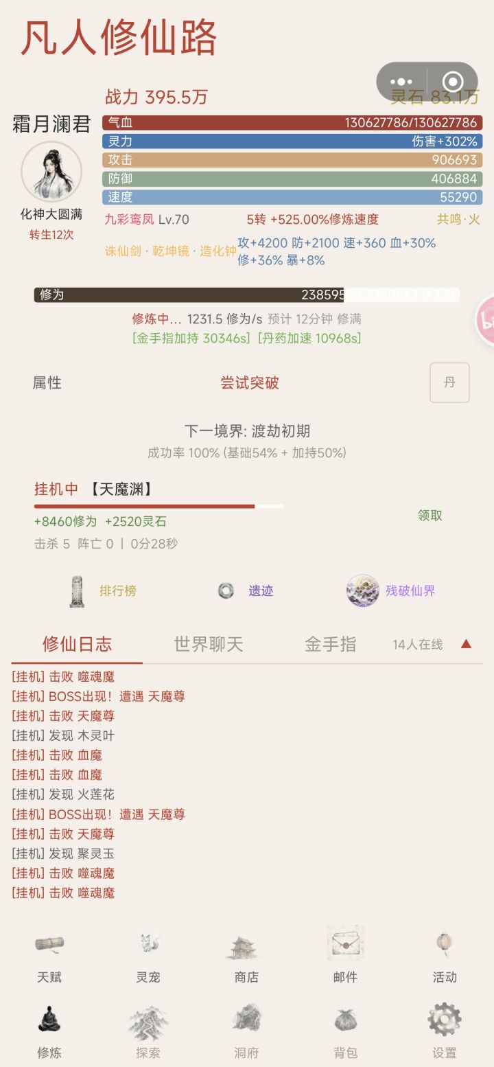 新手入门攻略(三天从入坑到养老/退坑)截图