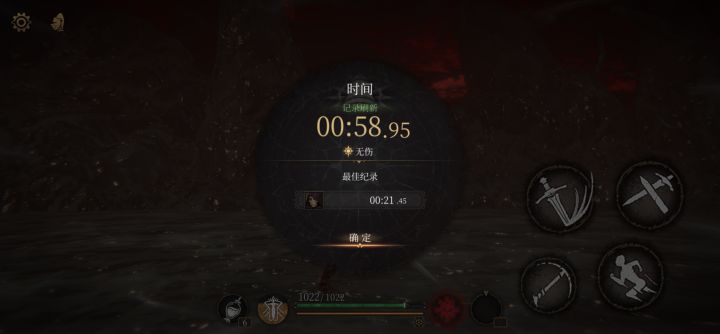 我的泰伦斯居然第一次无伤标准珍妮[表情_羞涩]截图