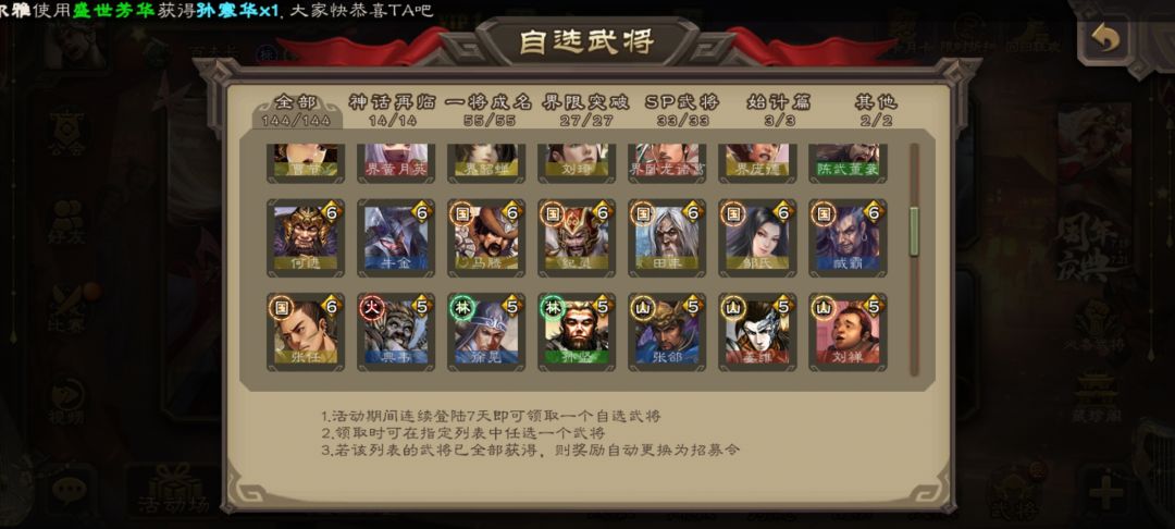 大佬们帮我看看 3
