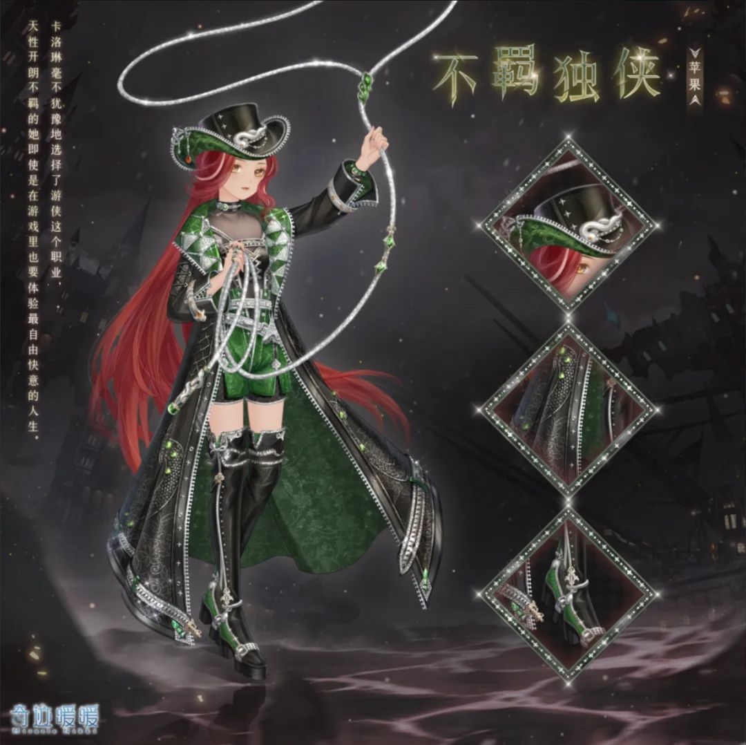 奇迹舞者街头炫酷!荣誉时代复刻来袭 2