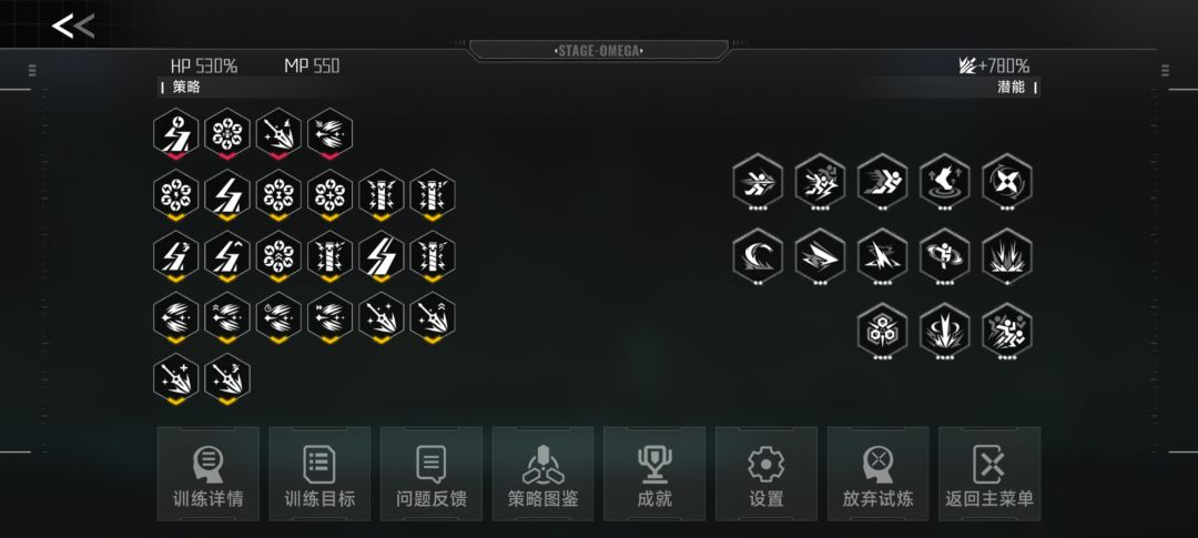 除了血以外都比图二高,为什么评分还少? 3