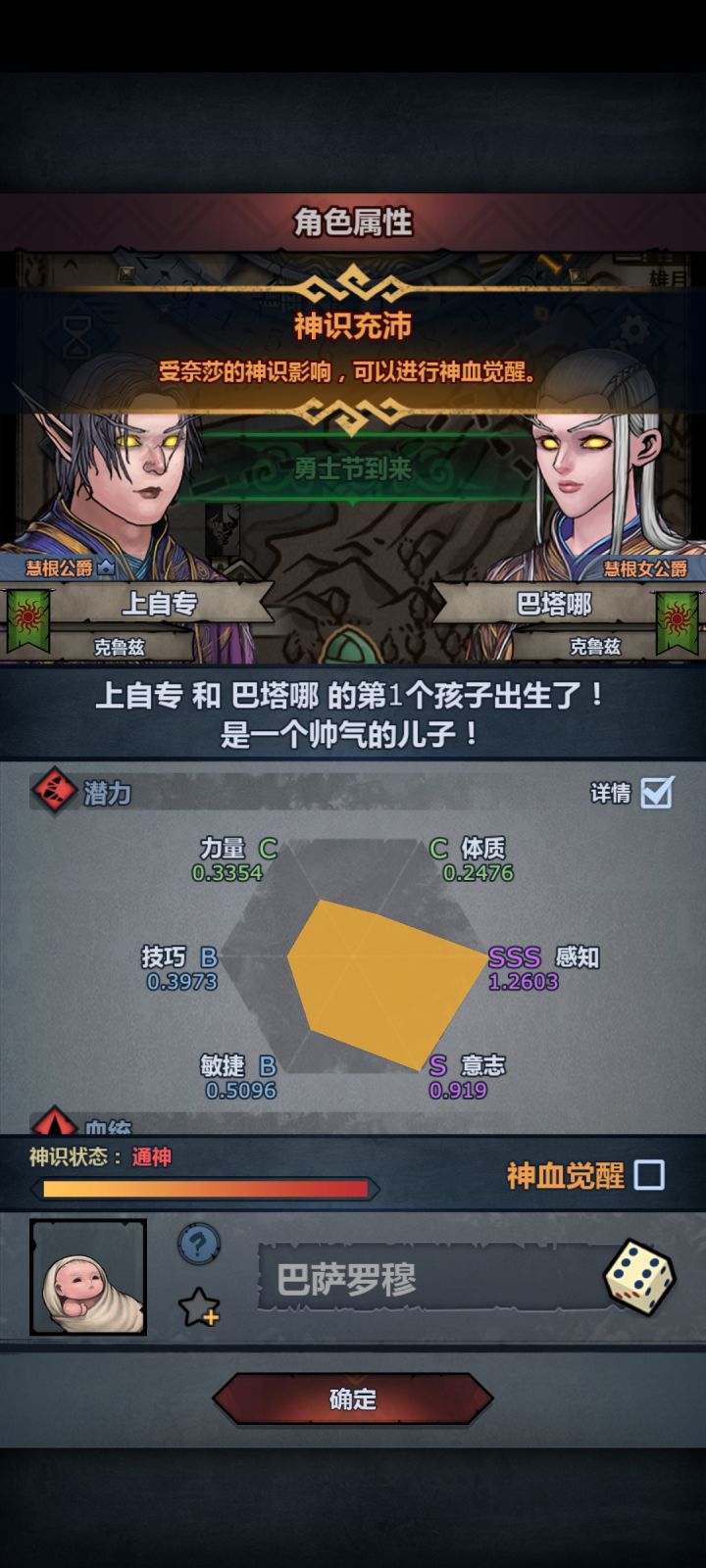 这个上自专可以注来玩魔弓吗？要不要妥截图