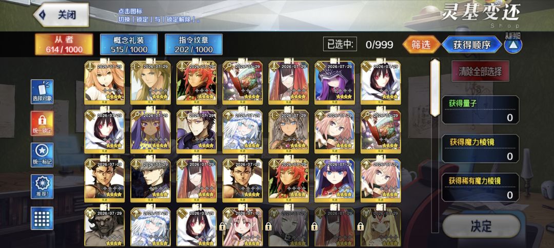 1800-1750剩52 2