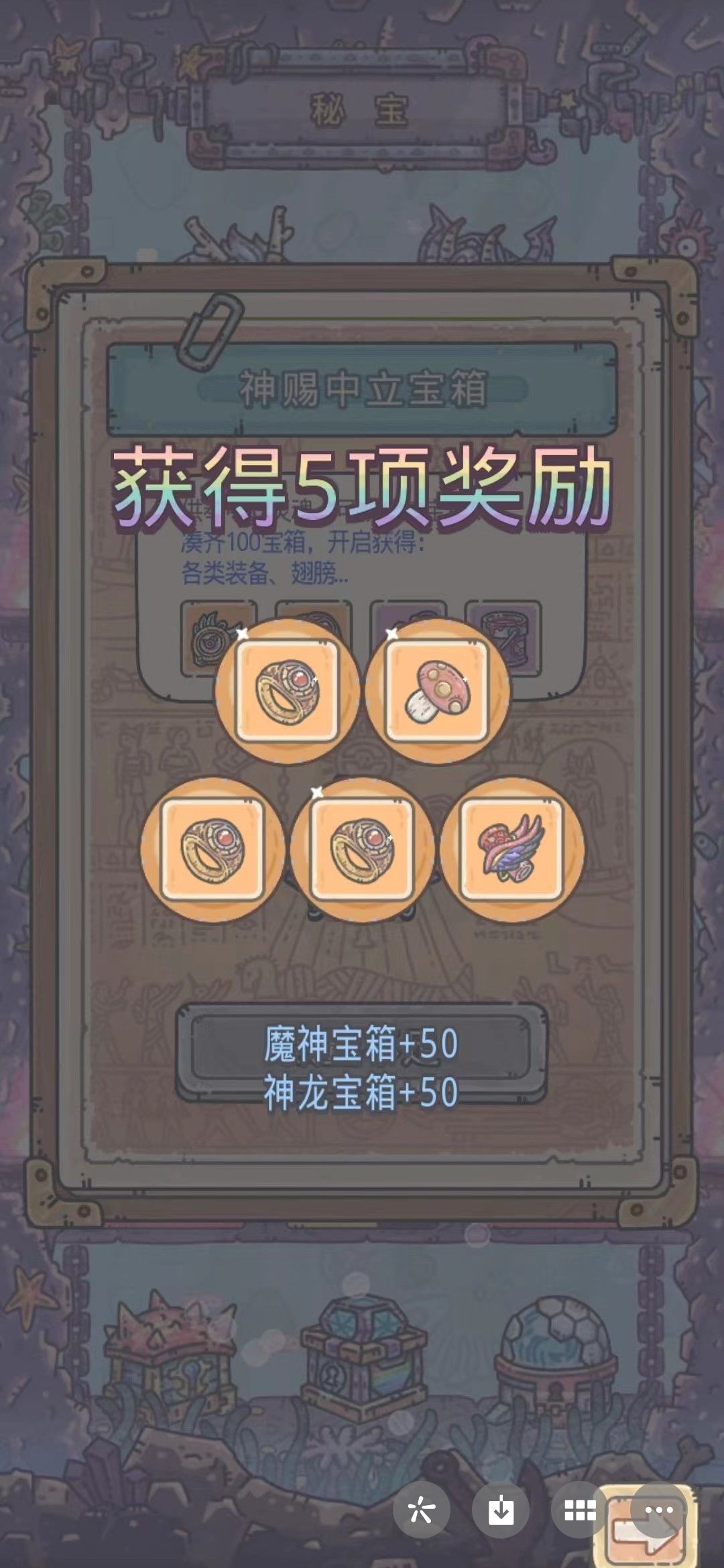 怎么,现在爆率调了吗 3