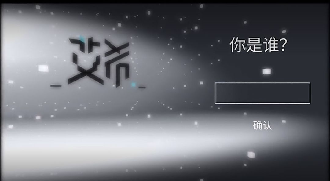 【我的百分之一】 艾希 1