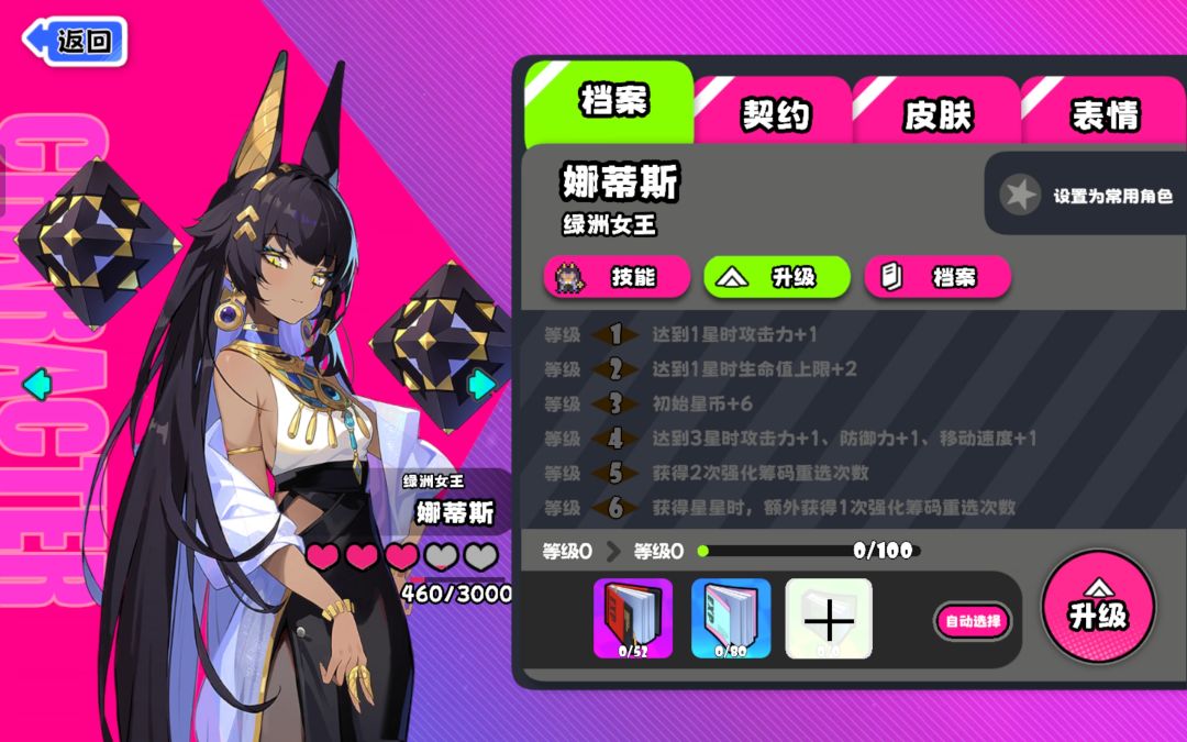 动态图片 6