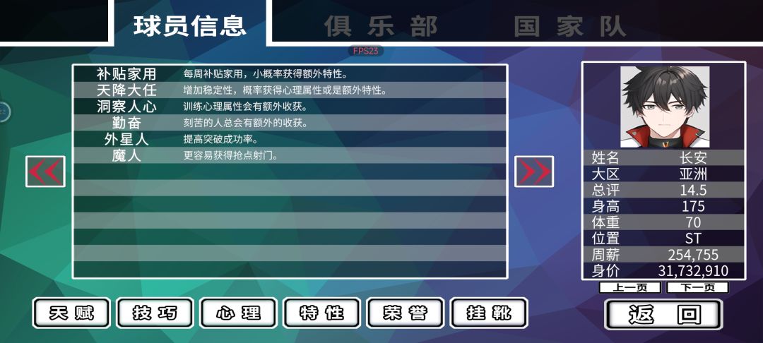 24了 训练场这类的拉满了 练的好慢 3