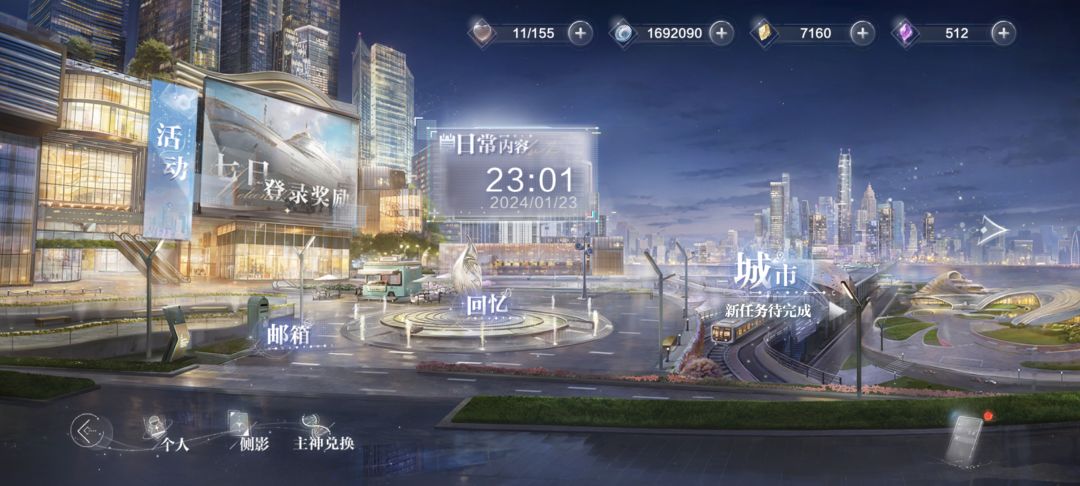 原来城市里的地点点进去也能加三维。。 1