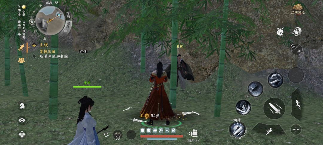 飞瀑练剑这里剧情触发了 3