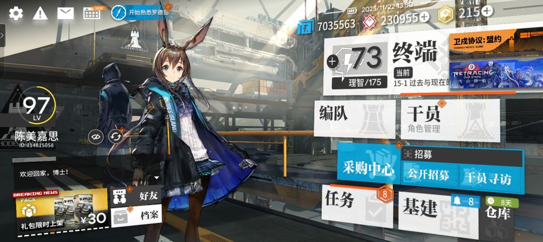 B站日更 10