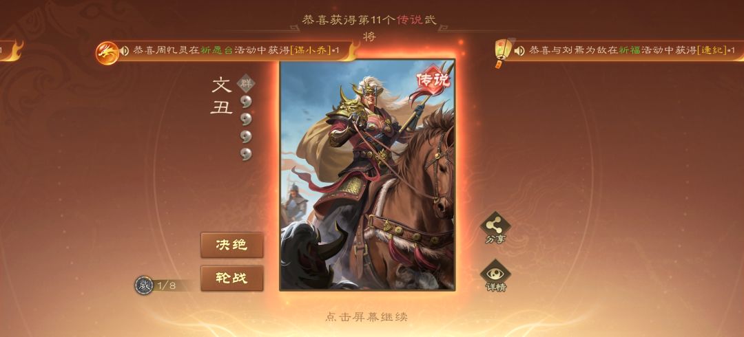 这就是回归福利吗 2