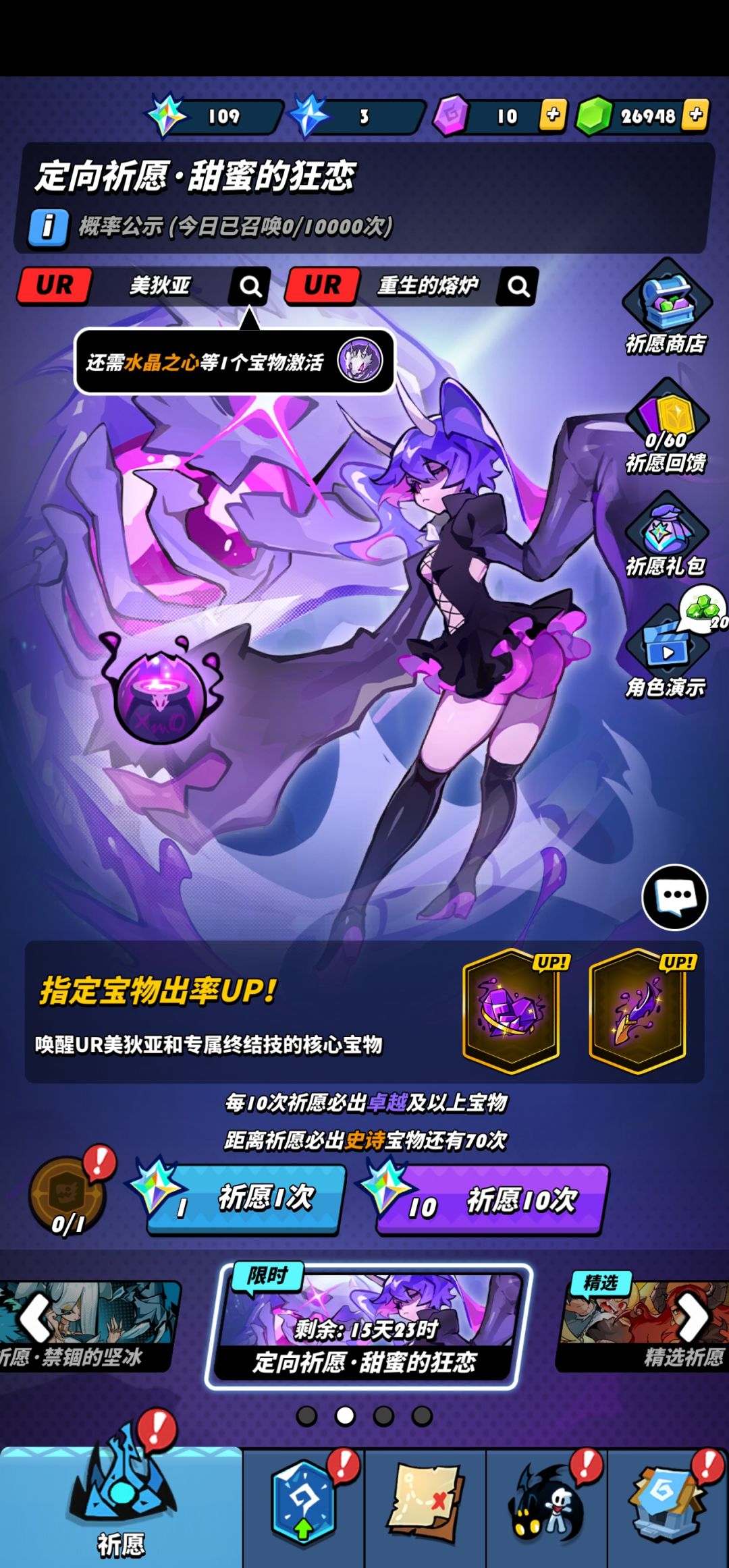 这两个要不要抽啊 2