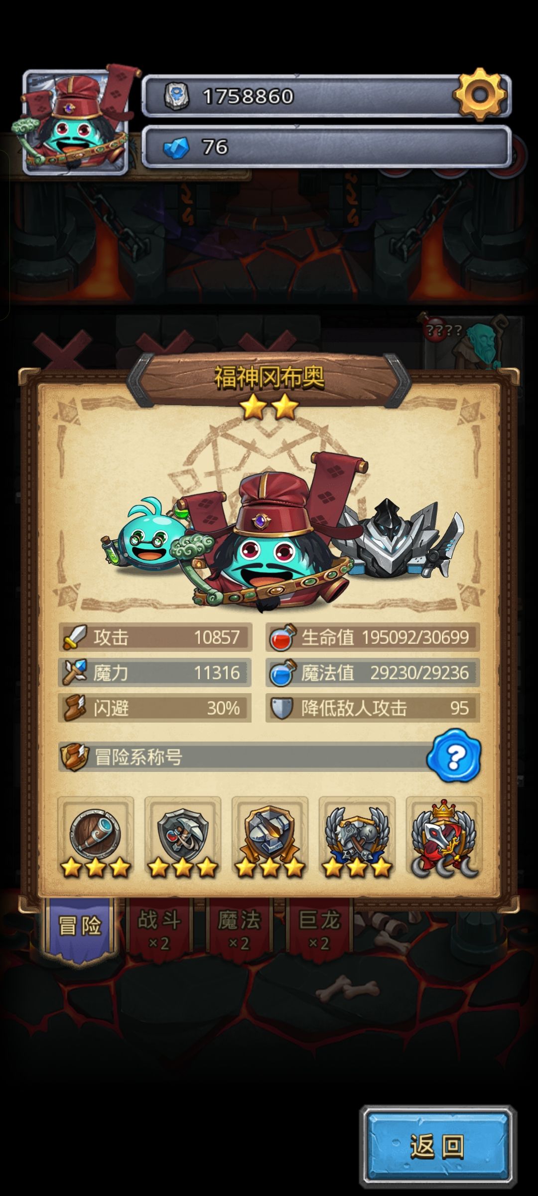 毁灭吧啊啊😱😱😱😱 1