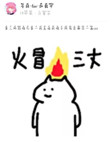 橘九，cos，谢谢
给橘九投票的都是我妈！妈想看谁的同人随便挑！