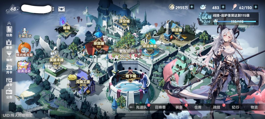68级超级萌新入坑新得 1