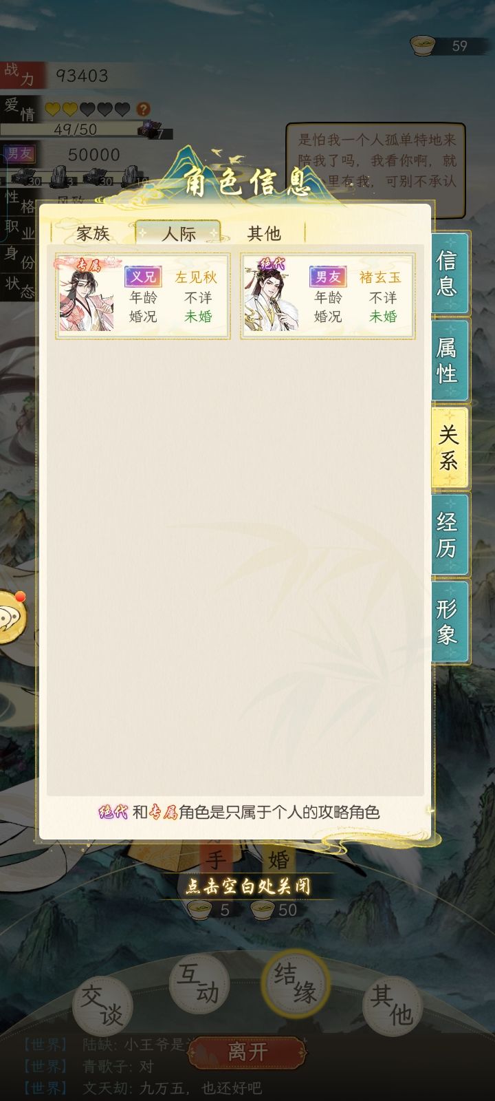 拿下! 3