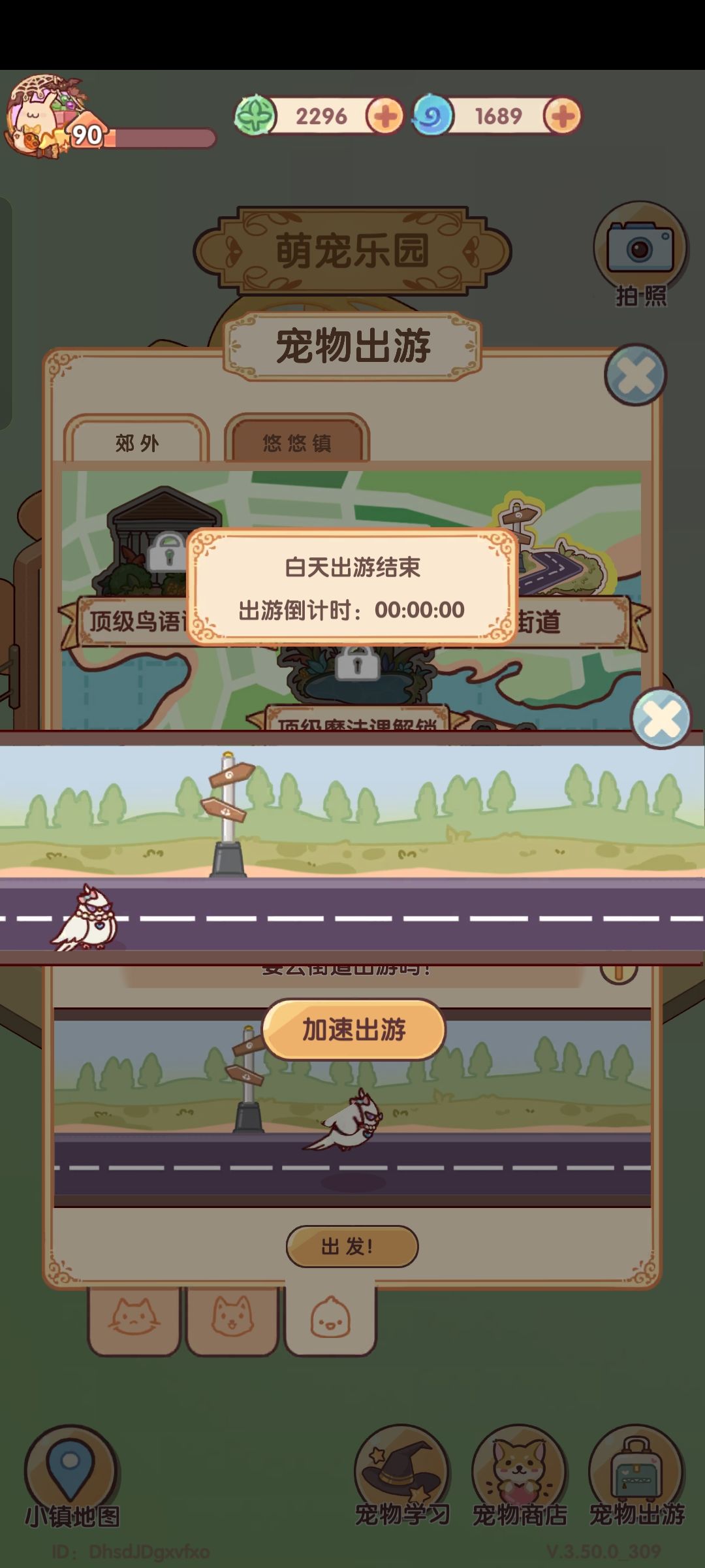 这是什么问题啊 2