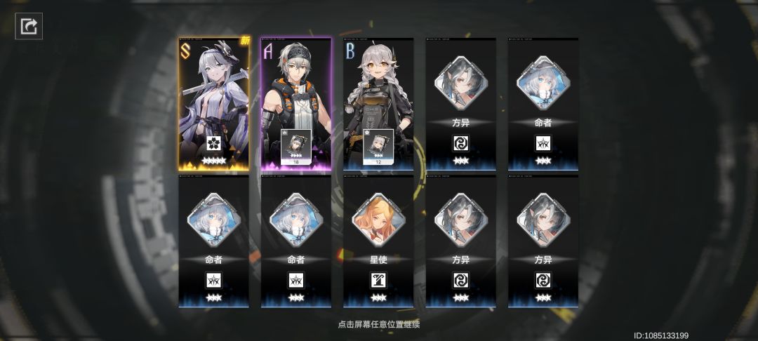 肝帝! 2