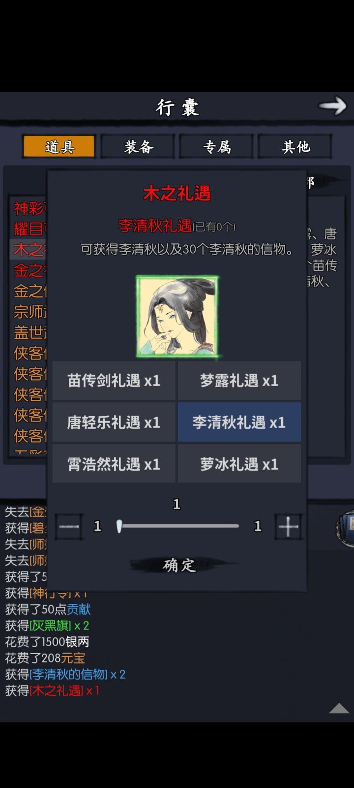 选哪个?截图
