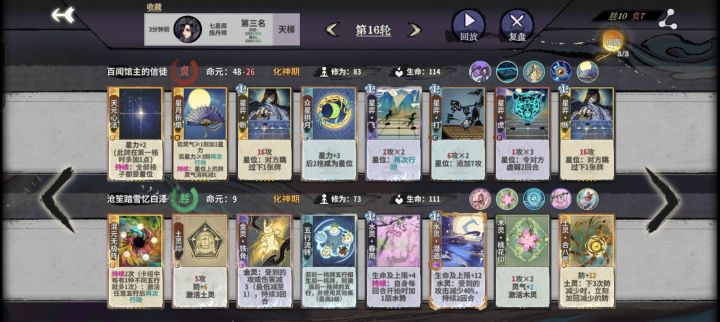 大佬们,这把有解吗截图