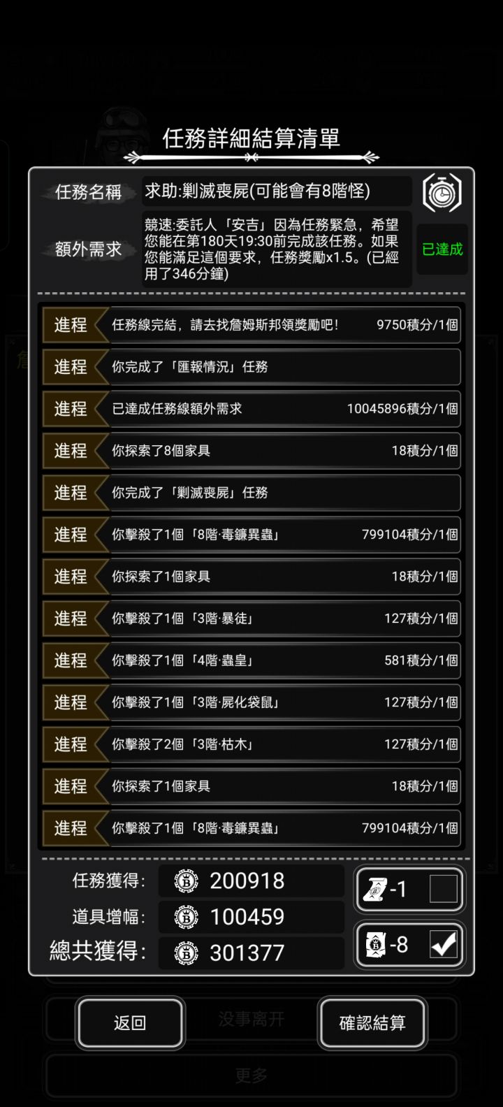还行，就是浪费太多时间sl截图