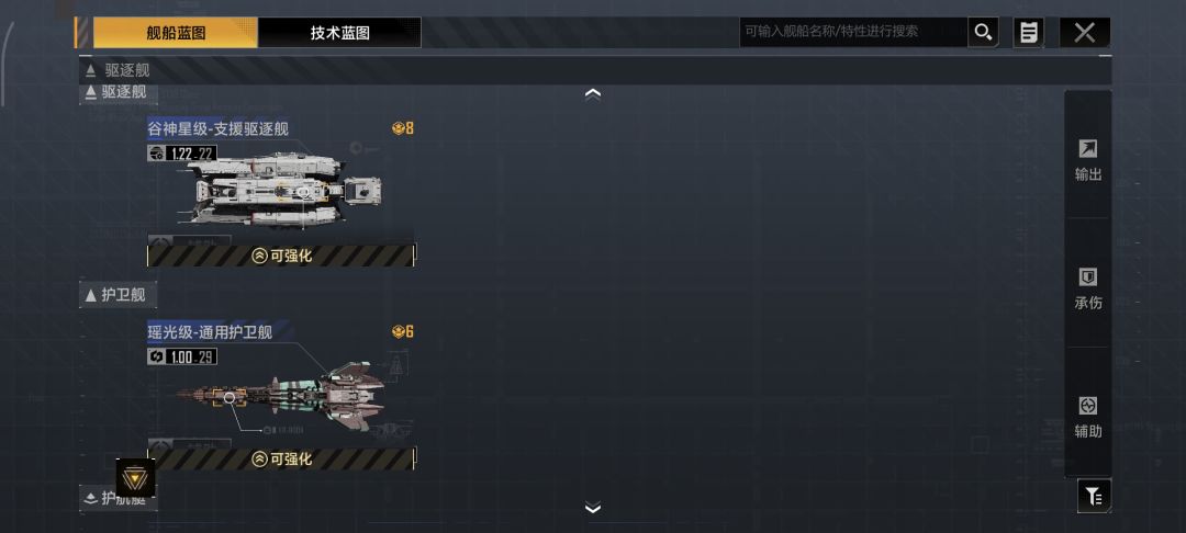 哪位大佬帮我配下队 10