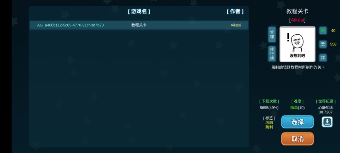 动态图片 1