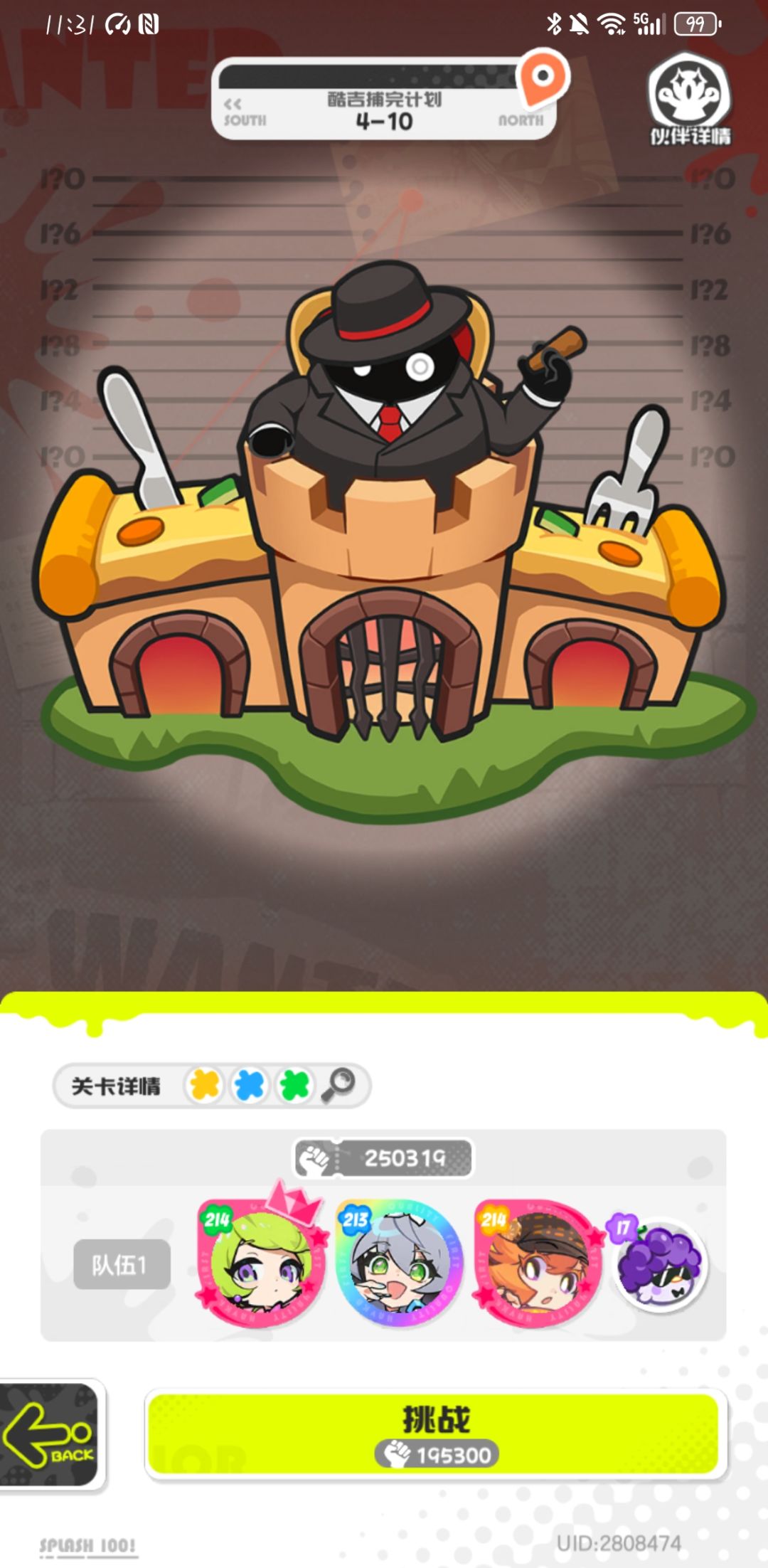 这都什么bug 2