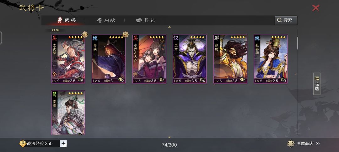 还能玩吗?玩啥? 1