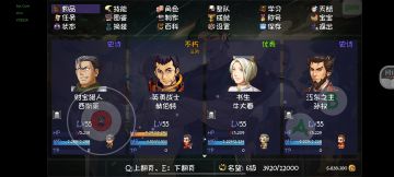 发现的一个能稳挂20层的套路，大佬勿喷