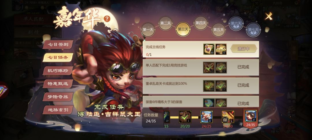 请教一下大佬们 1