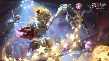 第五人格隐藏成就