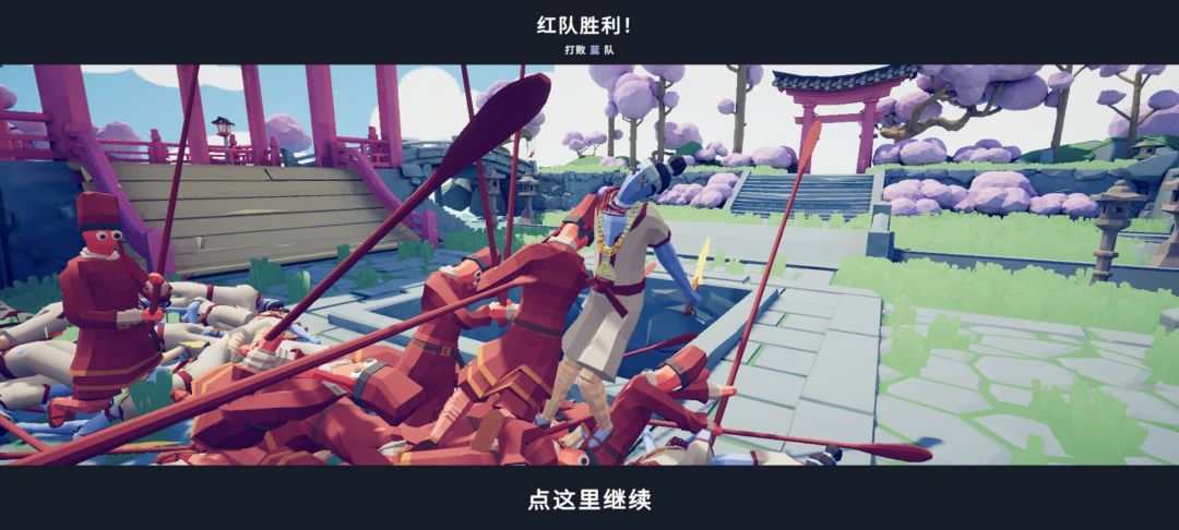 衙役 3