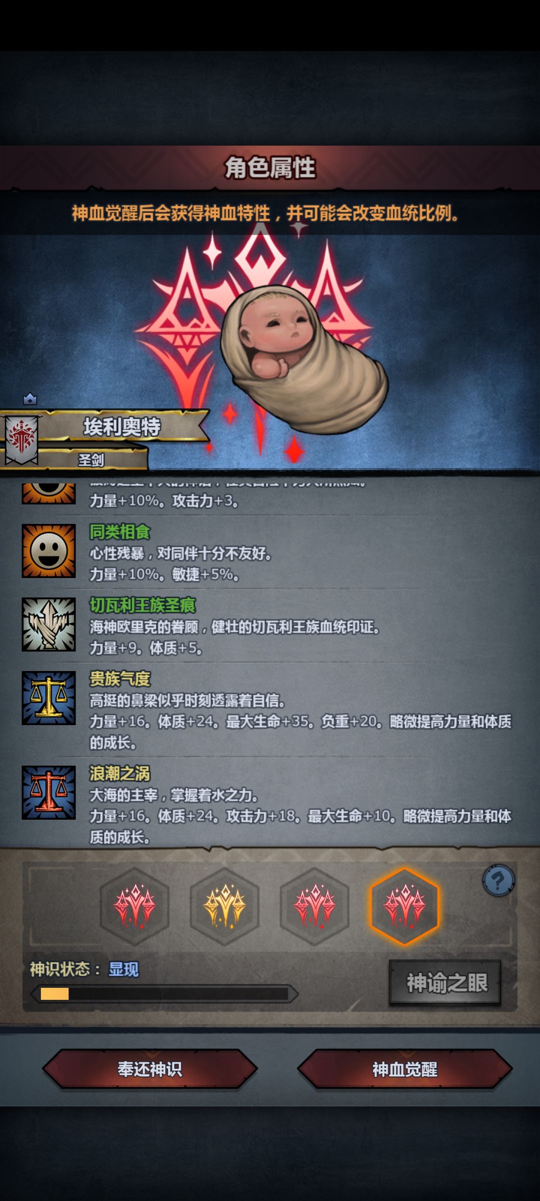 动态图片 5