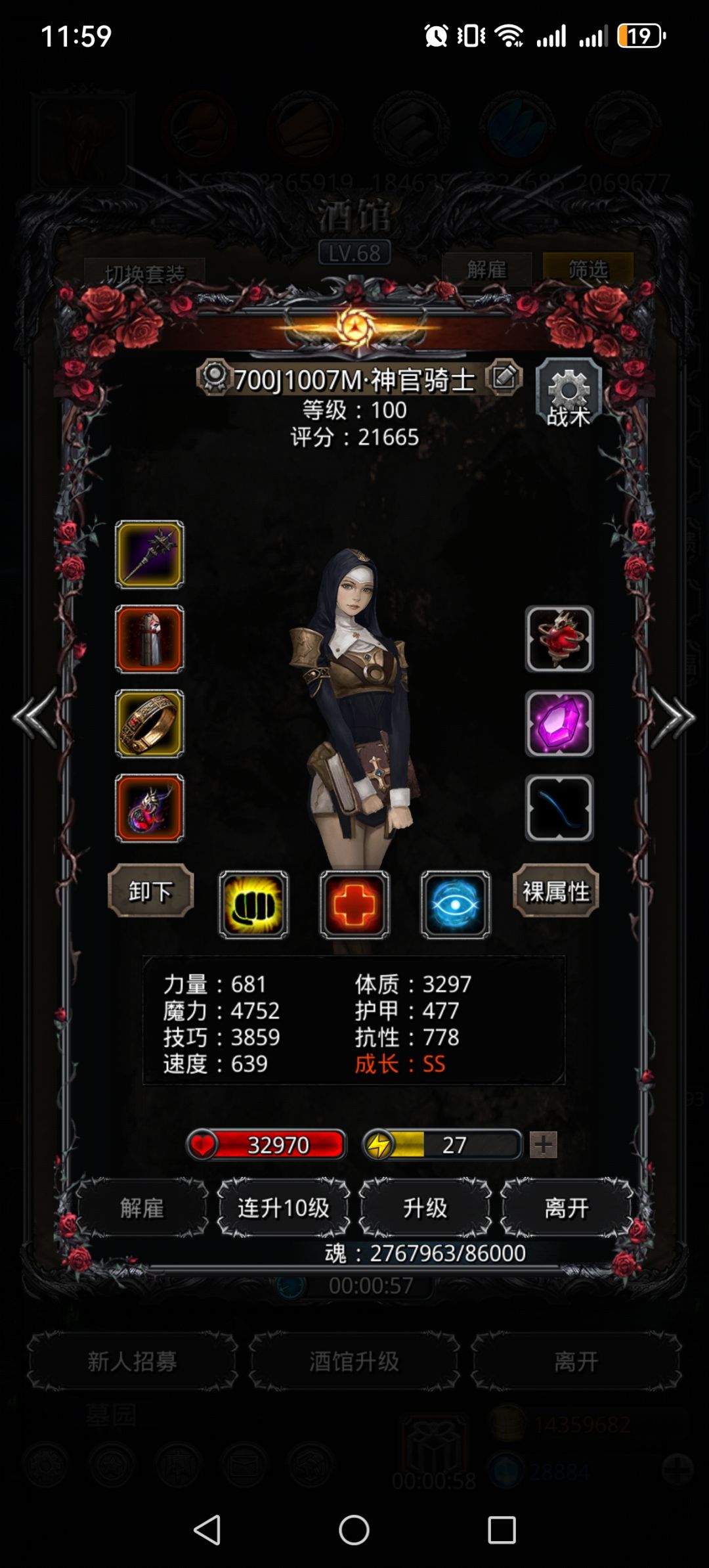主线22进度BOSS阵容 3