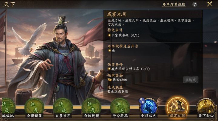 S1 打到玉京争夺战,玩了一个月简单聊聊感受截图