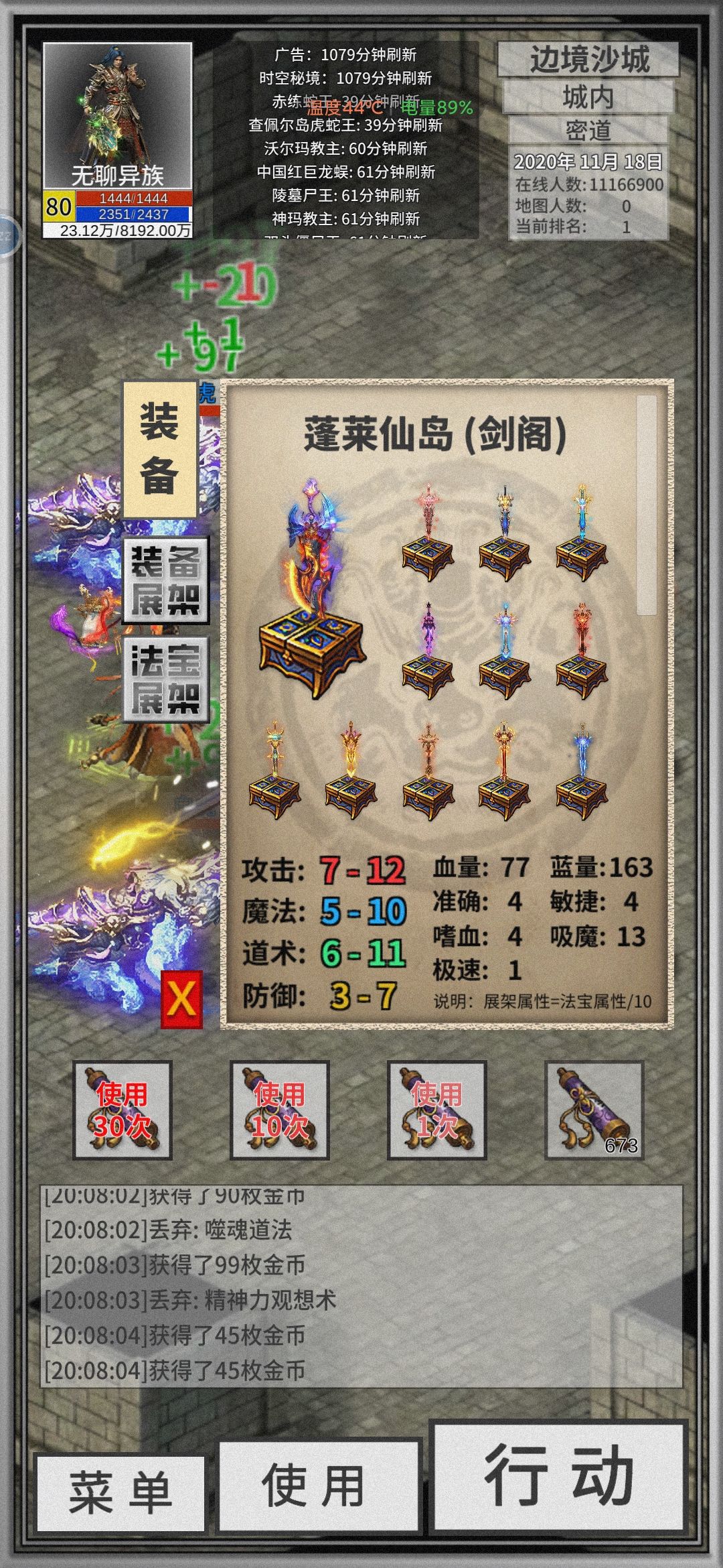 氪金2做好了,氪金1是不是该更新了啊 2