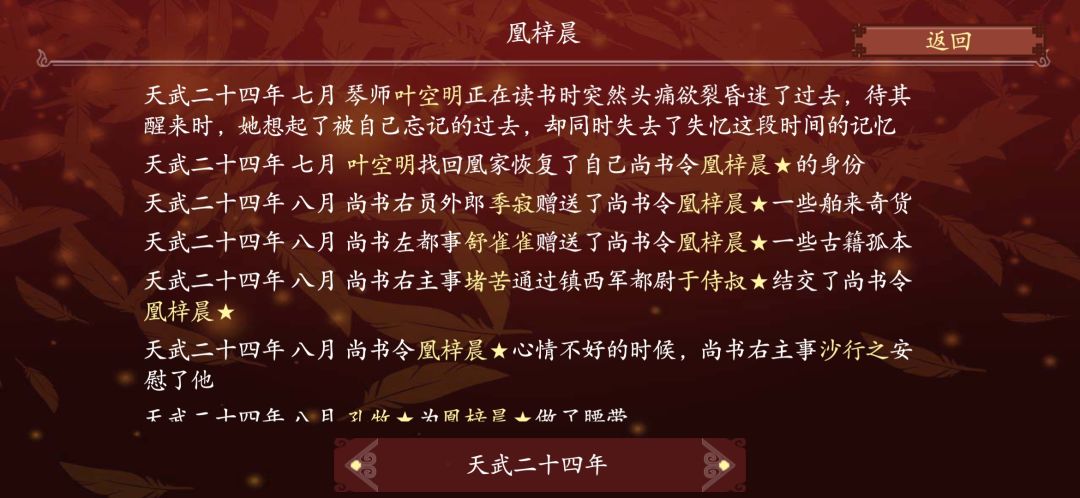 动态图片 4