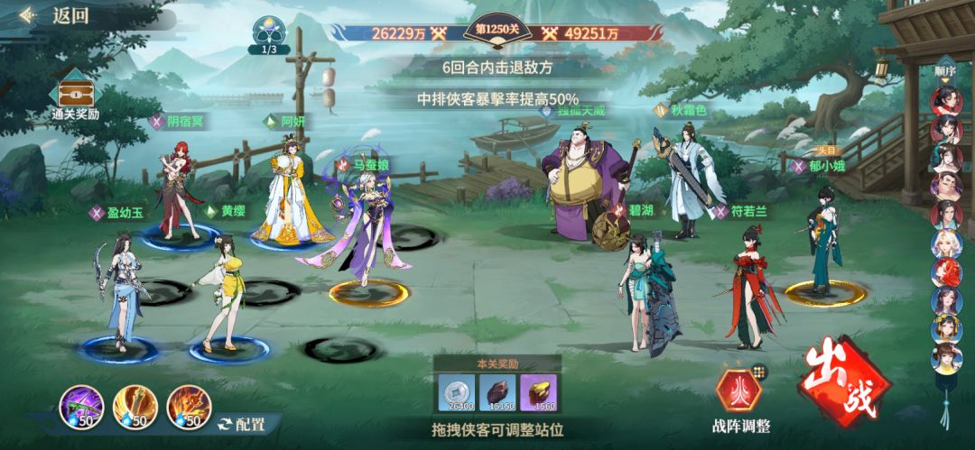 零氪【第27天】破2.62亿 3