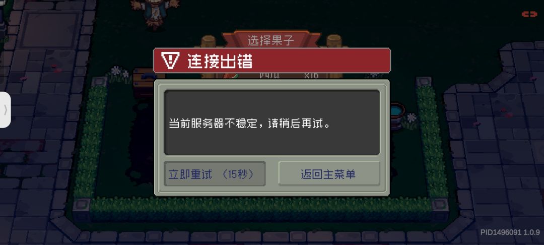 凉屋,实在不行换个服务器吧 1