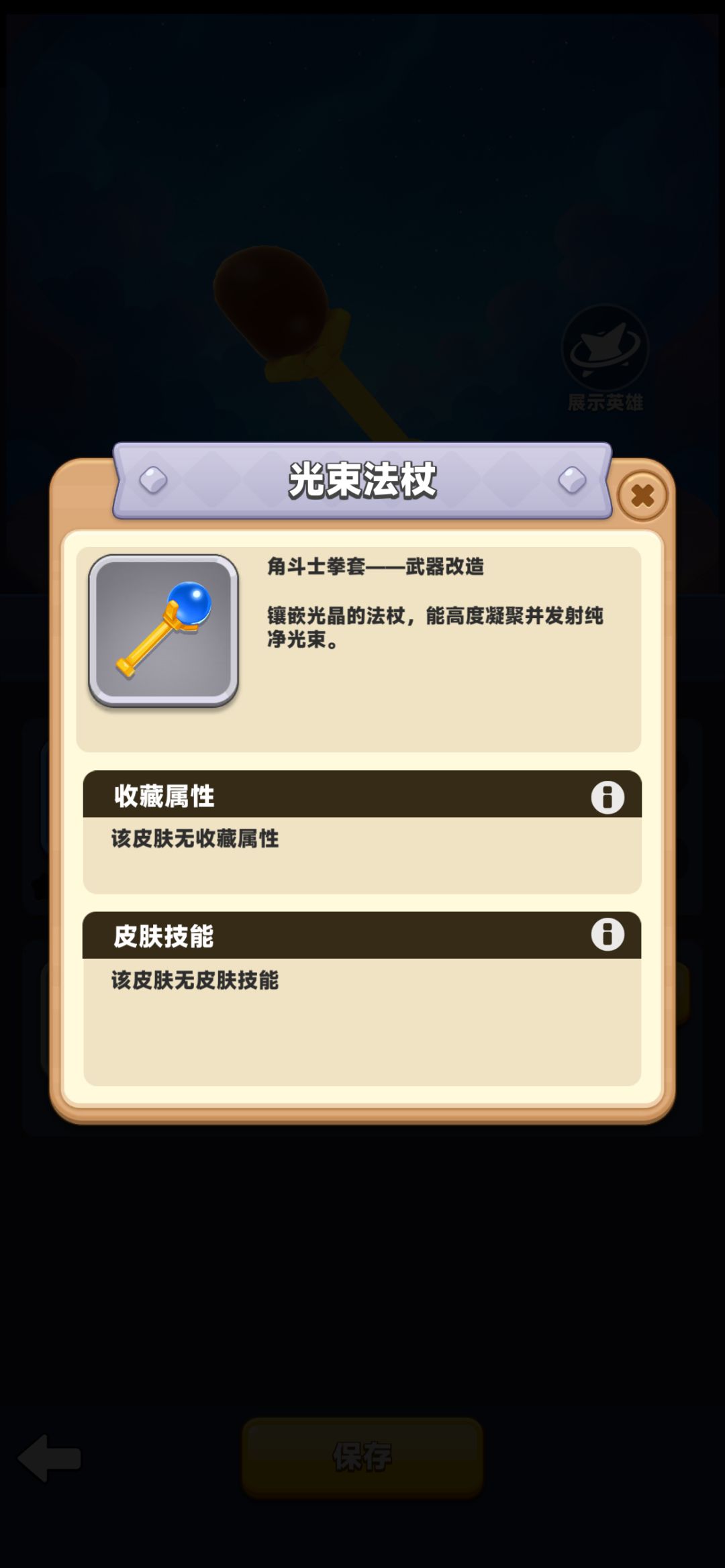 文本错误 1