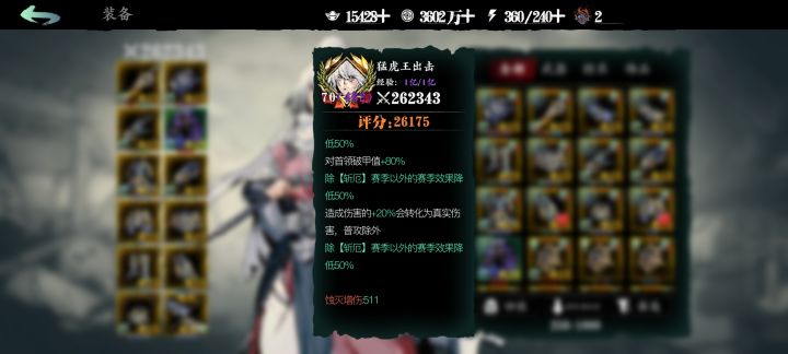 找个帮会截图